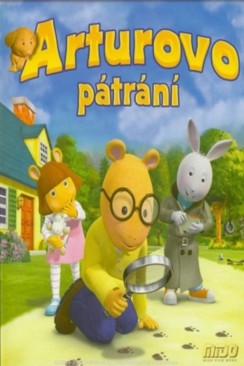Артур и его пропавший друг