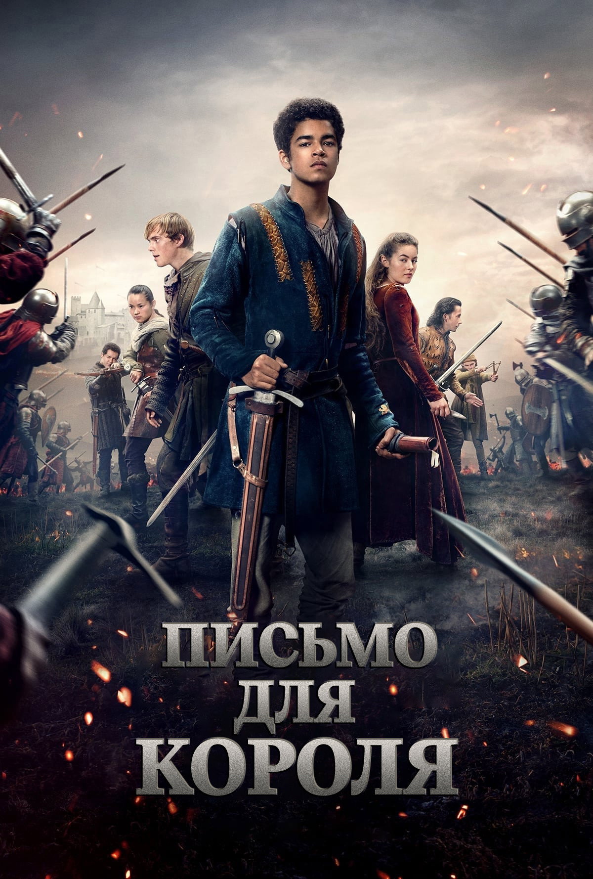 Чёртовы лодки