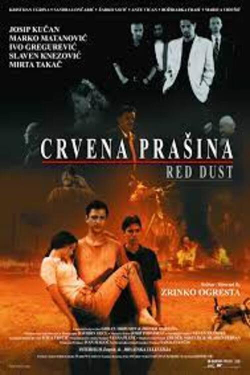 Красная пыль