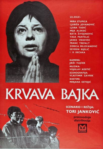 Кровавая легенда