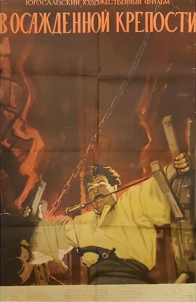 Pesma sa Kumbare