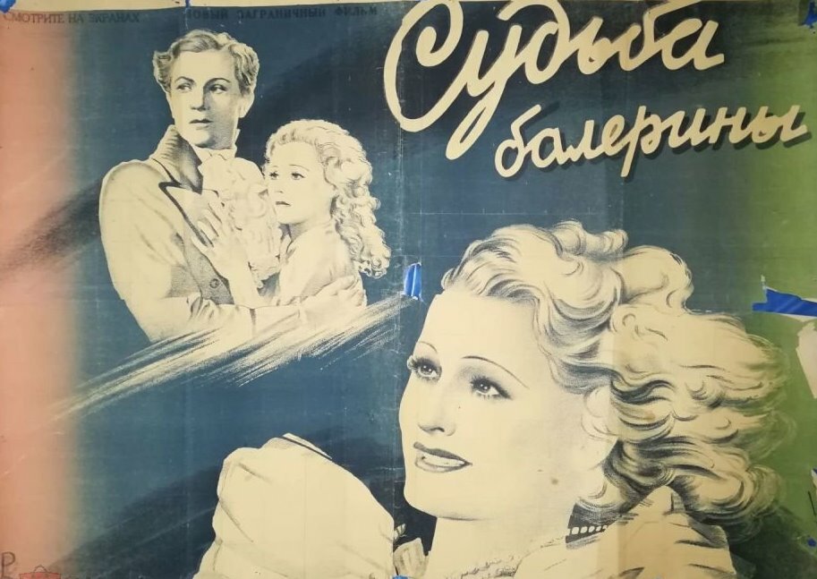 Семь пощёчин