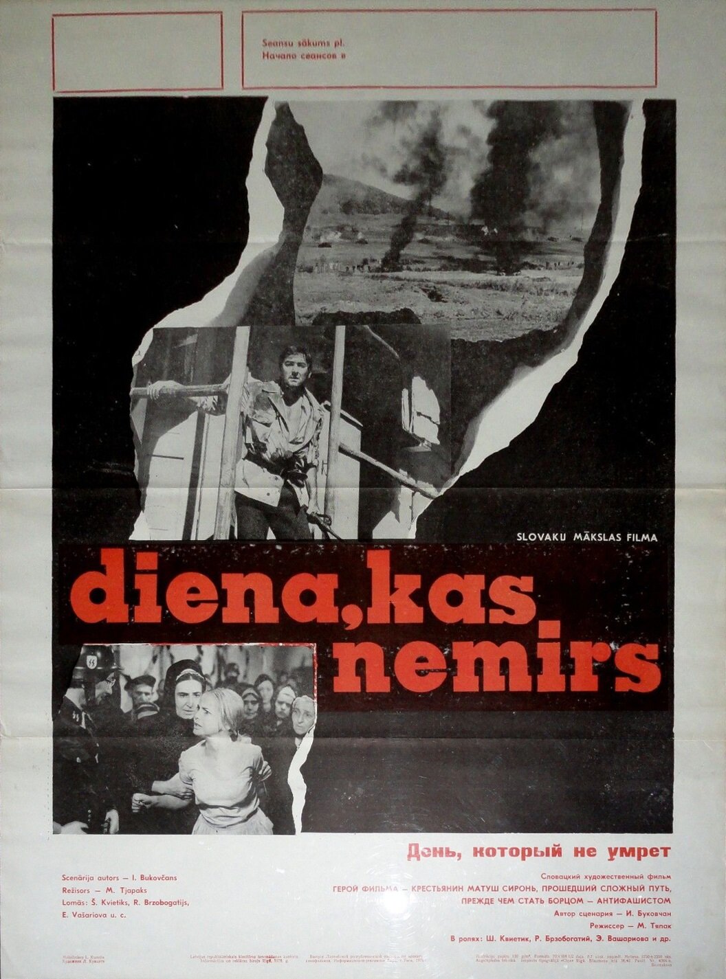 Den, ktory neumrie