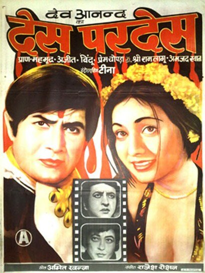 Des Pardes