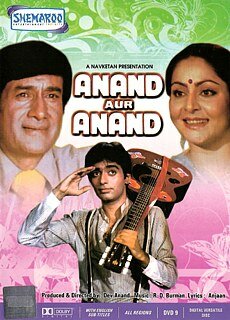 Anand Aur Anand