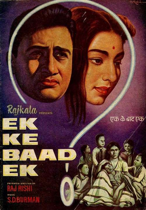 Ek Ke Baad Ek
