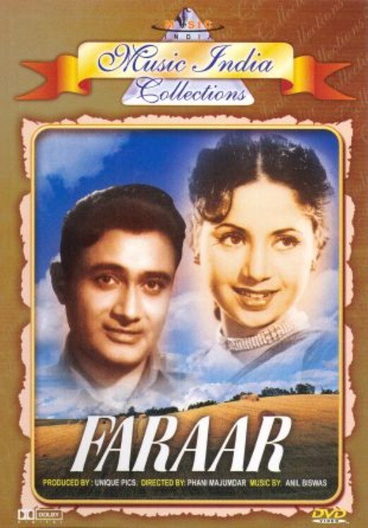 Dev Anand in Goa (Alias Farar)