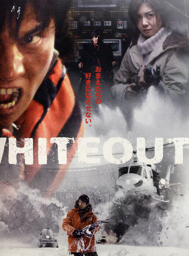 Whiteout