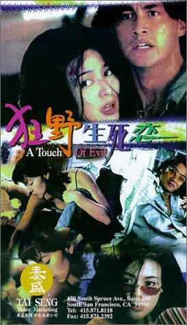 A Touch of Evil