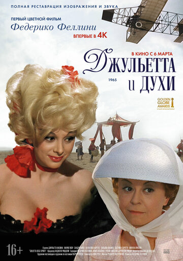 Julia und die Geister
