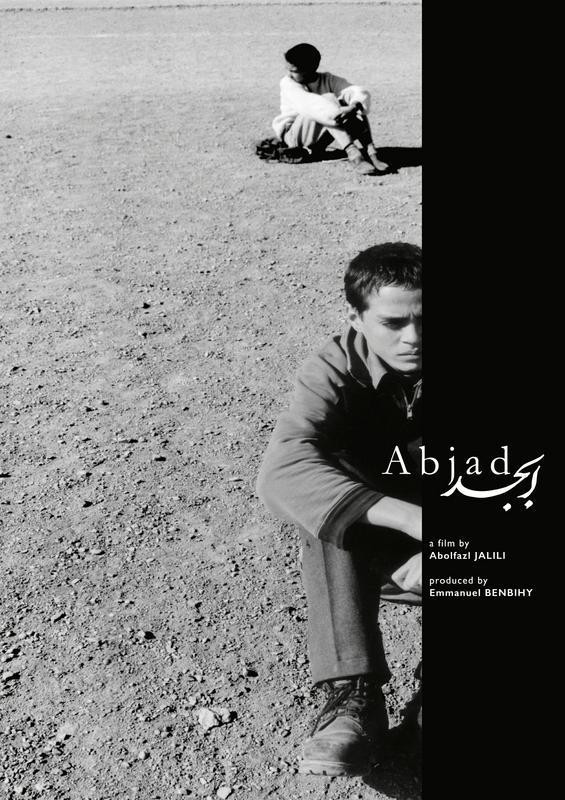 Abjad - Der erste Buchstabe