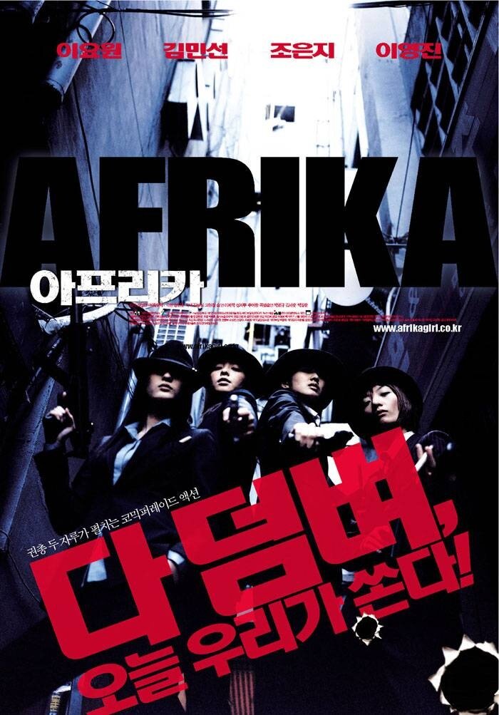Afrika