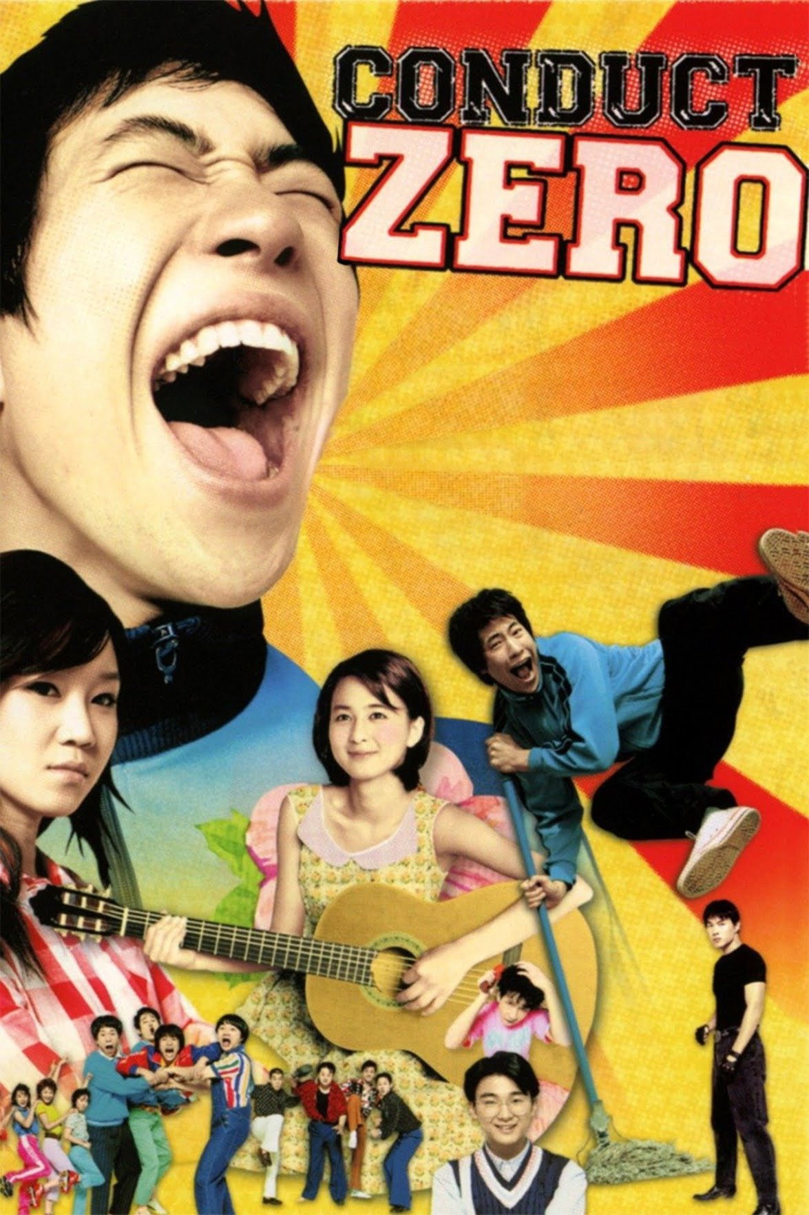 Ppeumhaeng jero