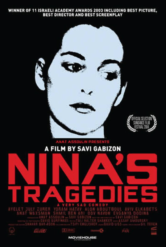 Ha-Asonot Shel Nina