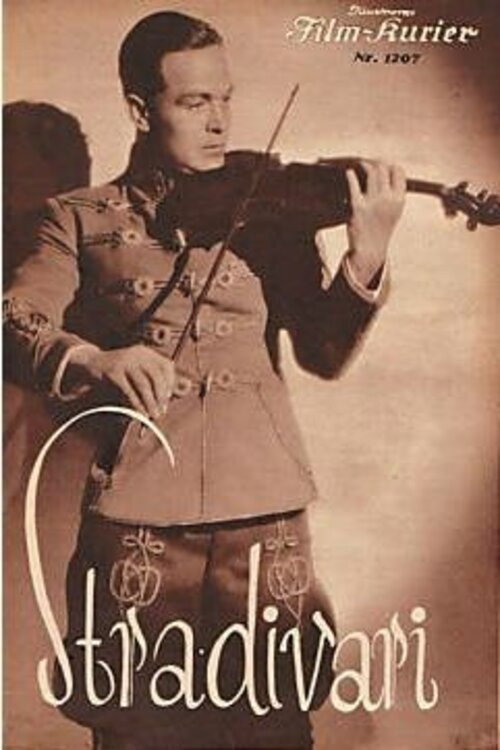 Страдивари