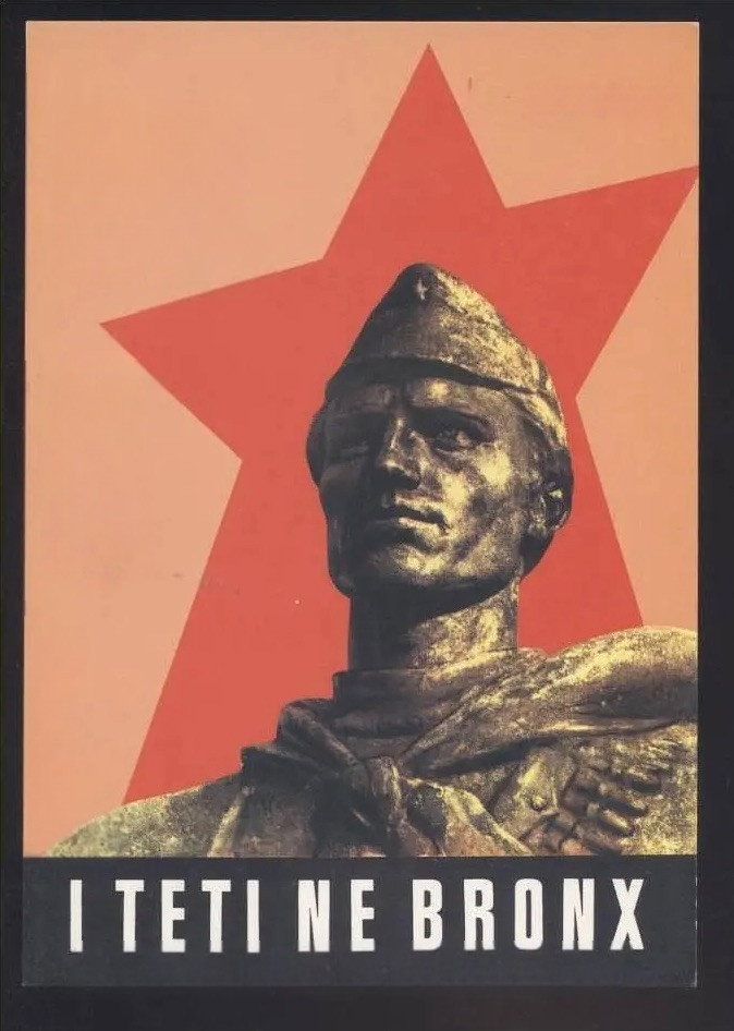 Бронзовый бюст