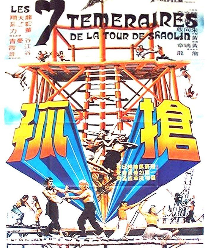 Gu qiang
