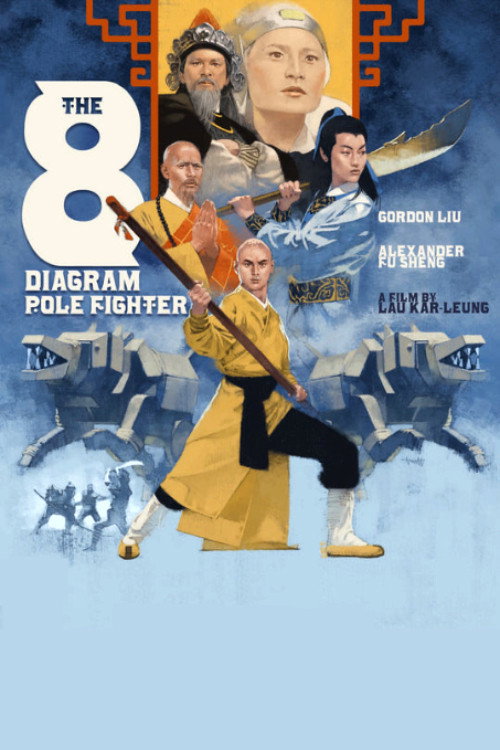 Der Todesspeer des Shaolin