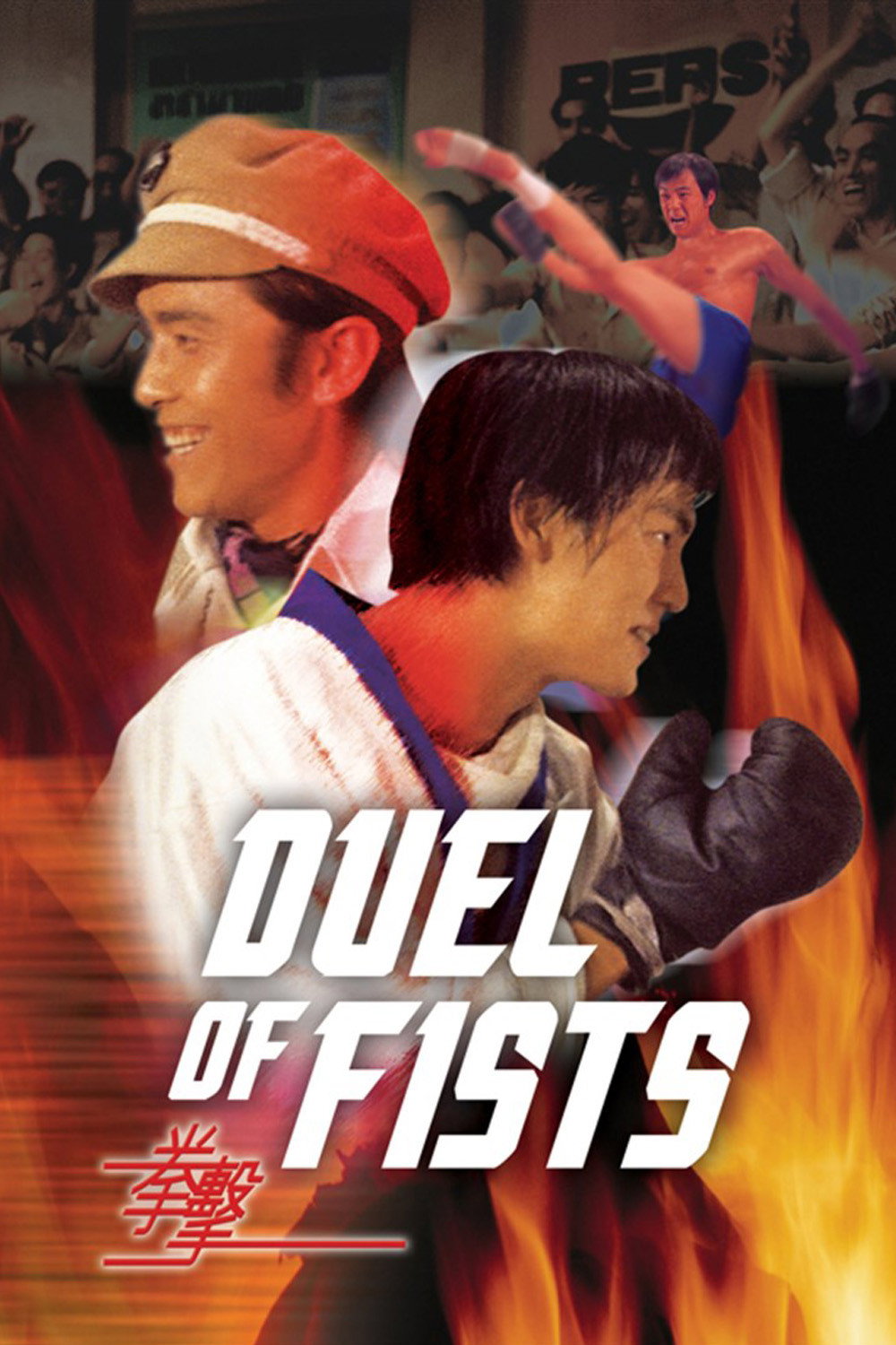 Quan ji