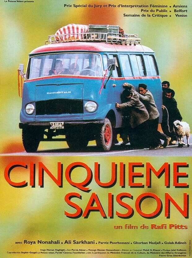 The Fifth Season