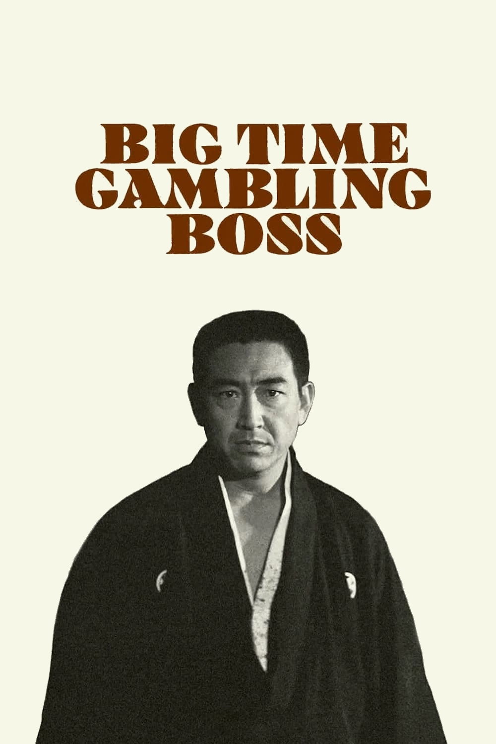 Игорный дом 4: Хроника одной игры