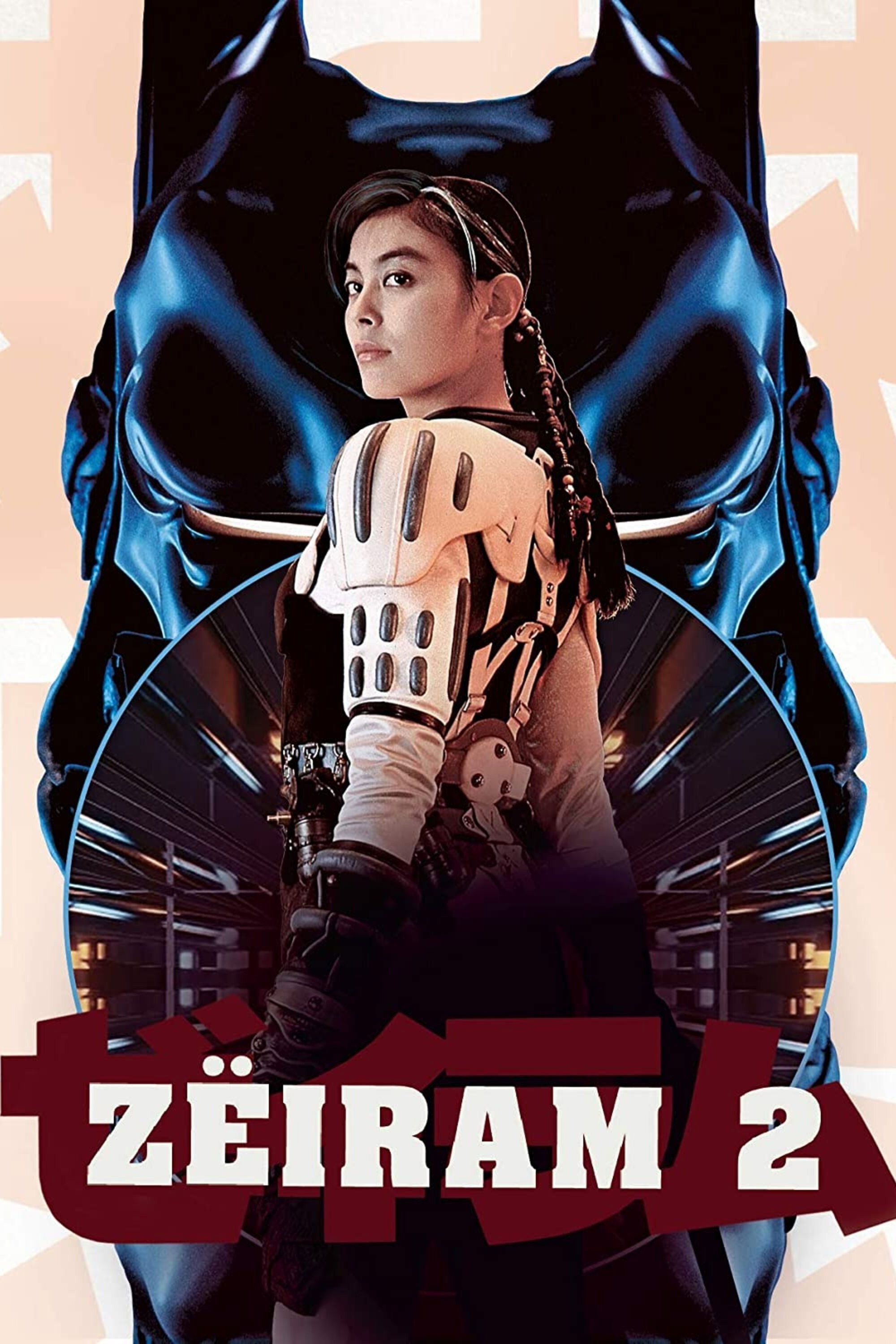 Дзэйрам 2
