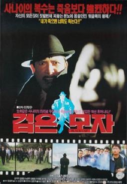 Geomeun moja