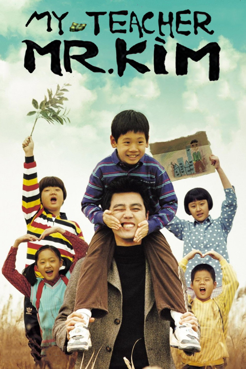 Seonsaeng Kim Bong-du