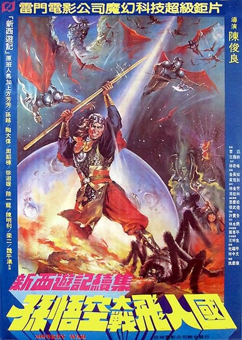 Shinseoyugi