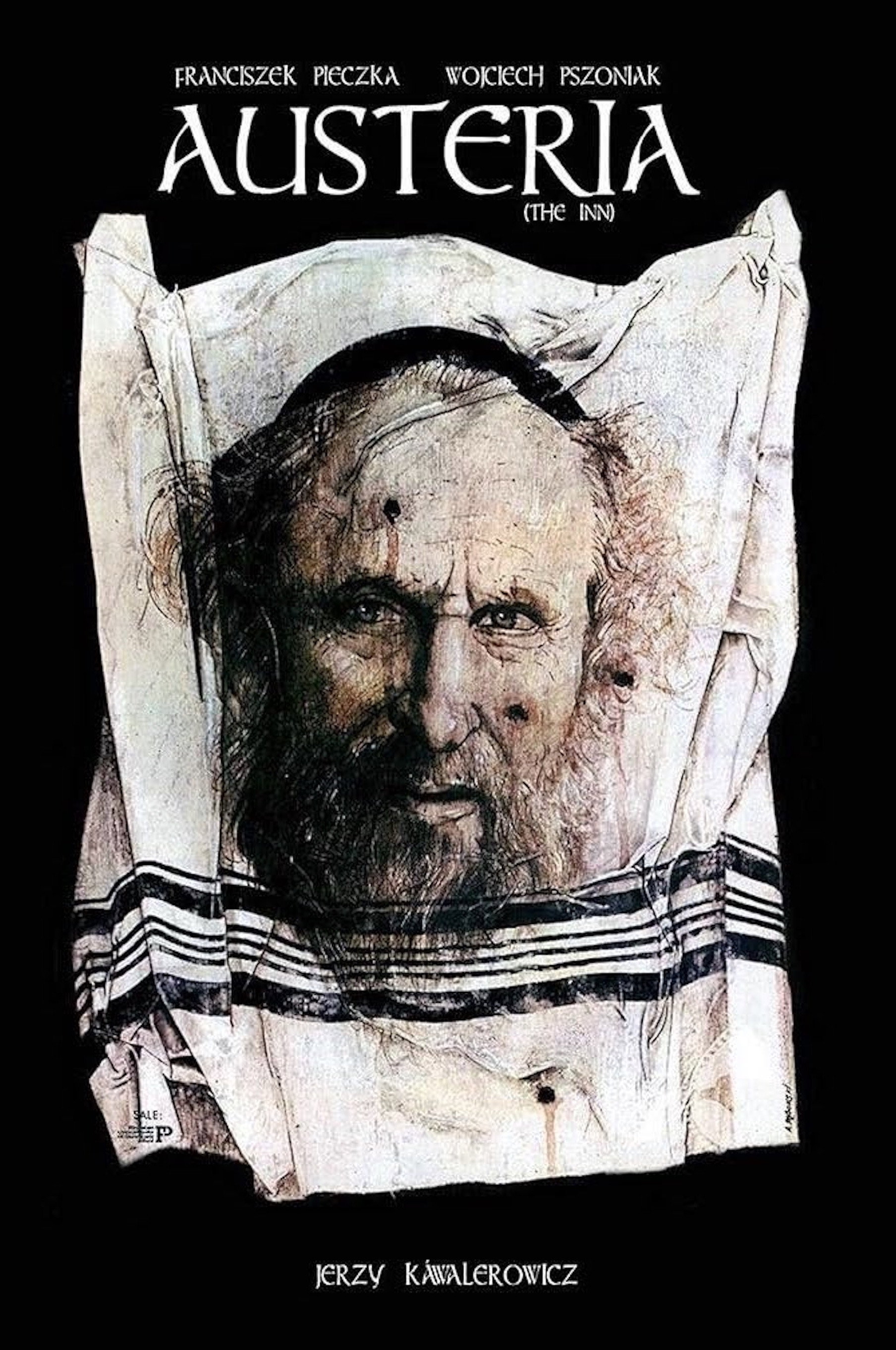 Аустерия