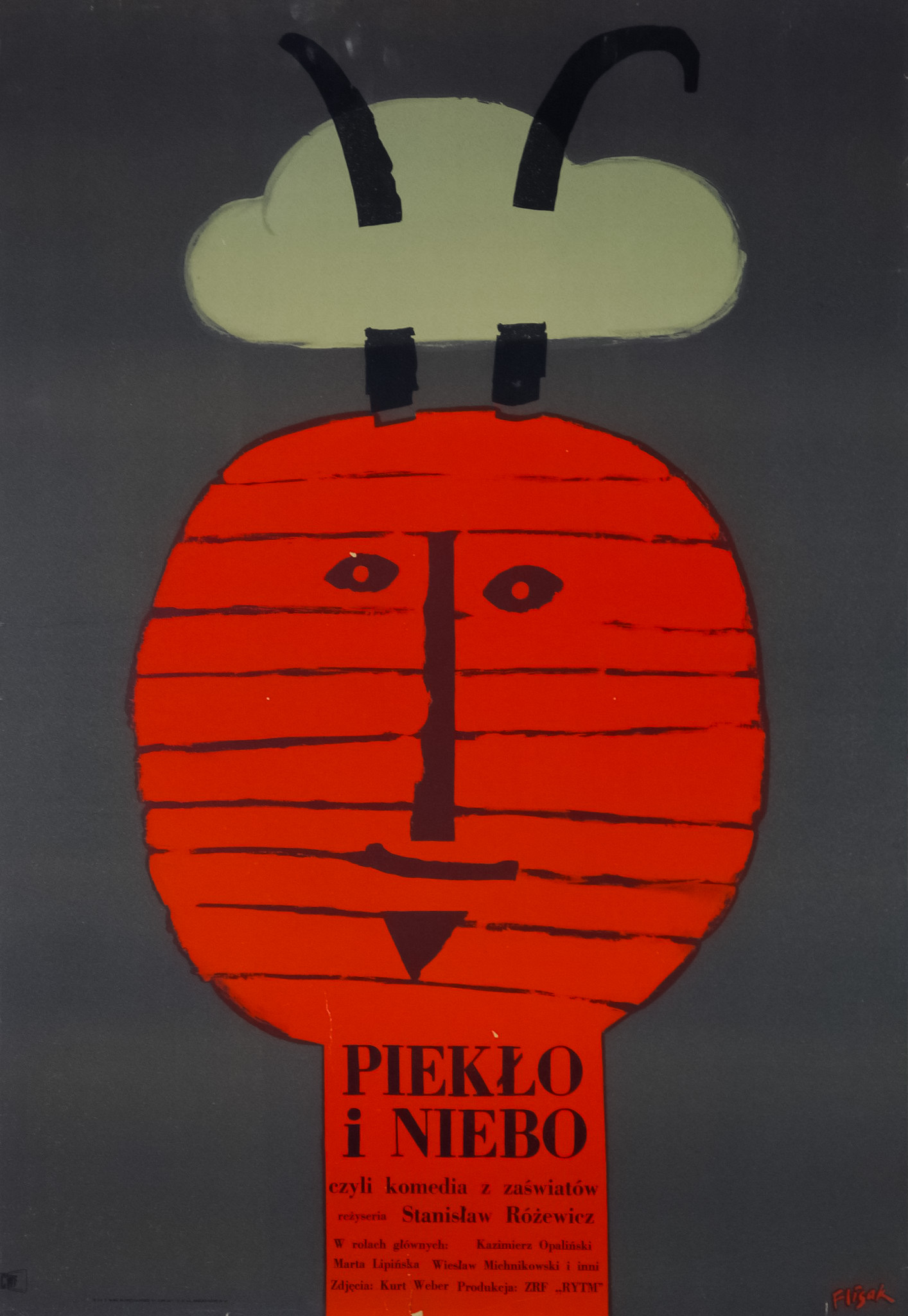 Пекло і небо