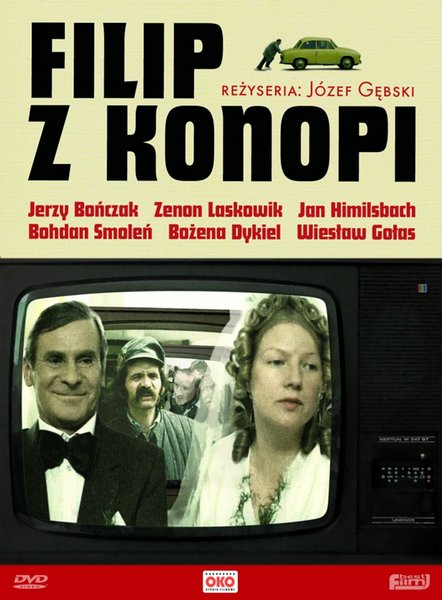 Филипп конопляный