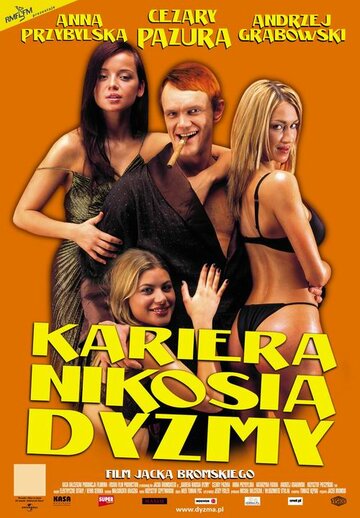 Кар'єра Нікося Дизми