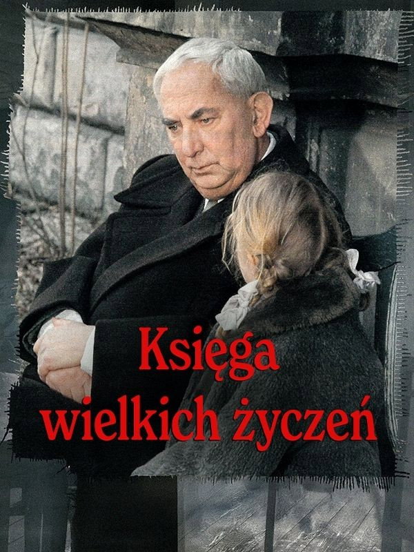 The Book of Great Wishes