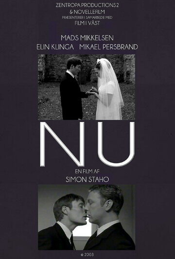 Nu