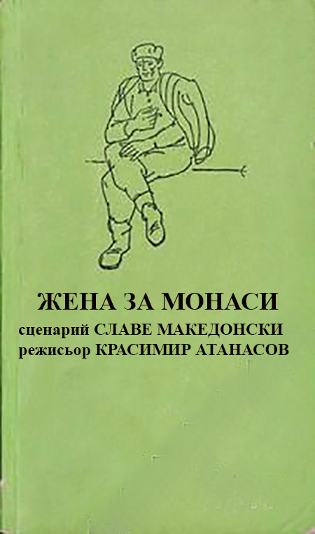 Zhena za Monasi
