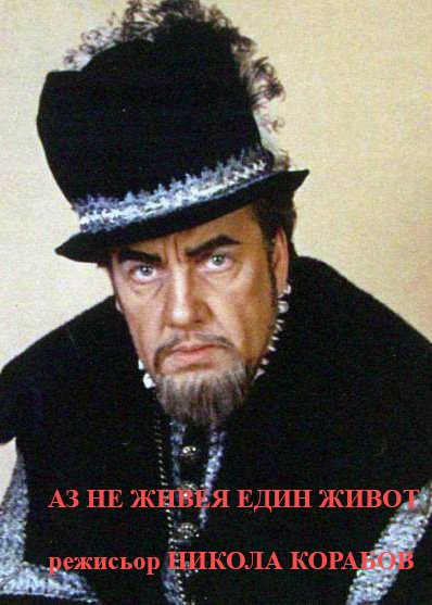 Живу я жизнью не одной
