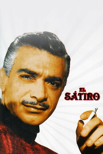 El sátiro