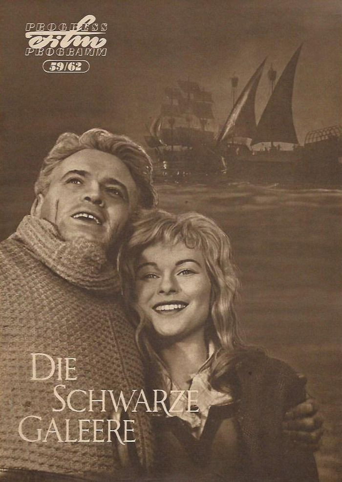 Черная галера