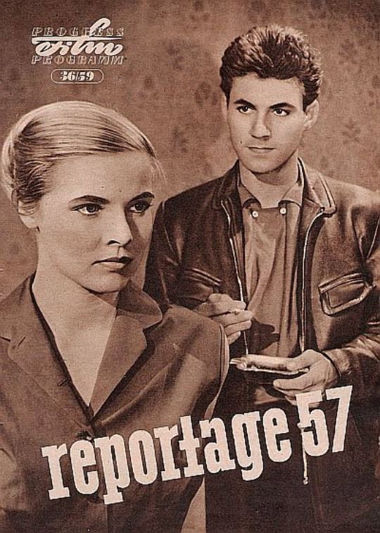 Репортаж 57