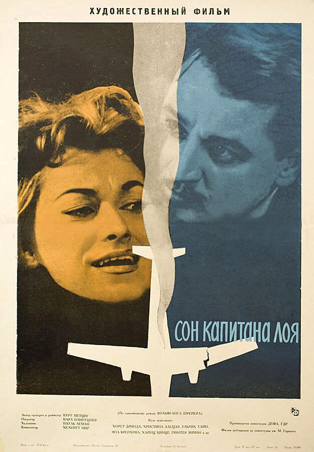 The Dream of Captain Loy