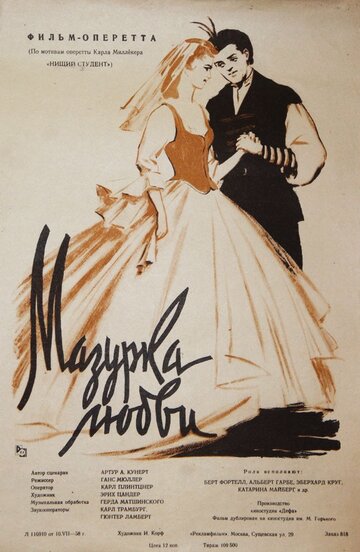 Mazurka der Liebe