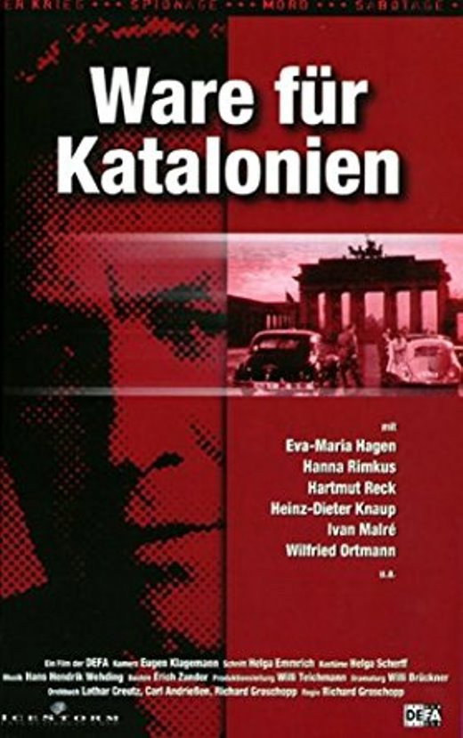 Товар для Каталонии