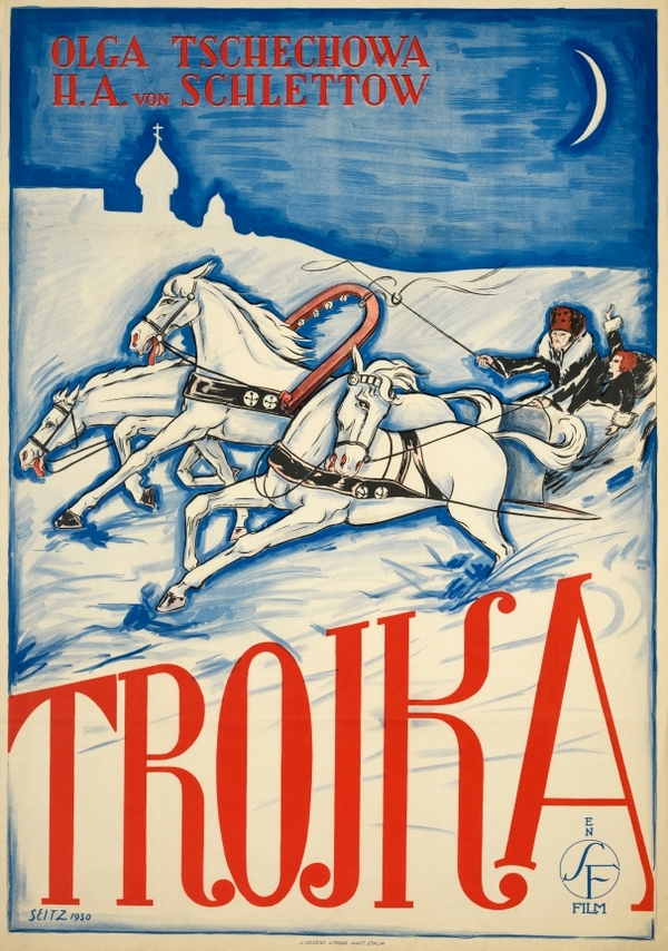 Тройка