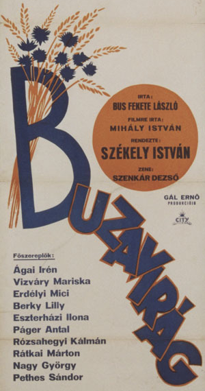 Василек