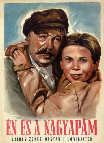 Én és a nagyapám