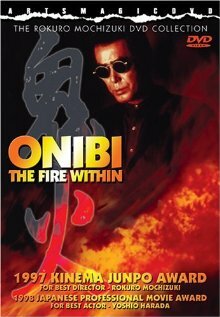 Onibi - Feuerkreis