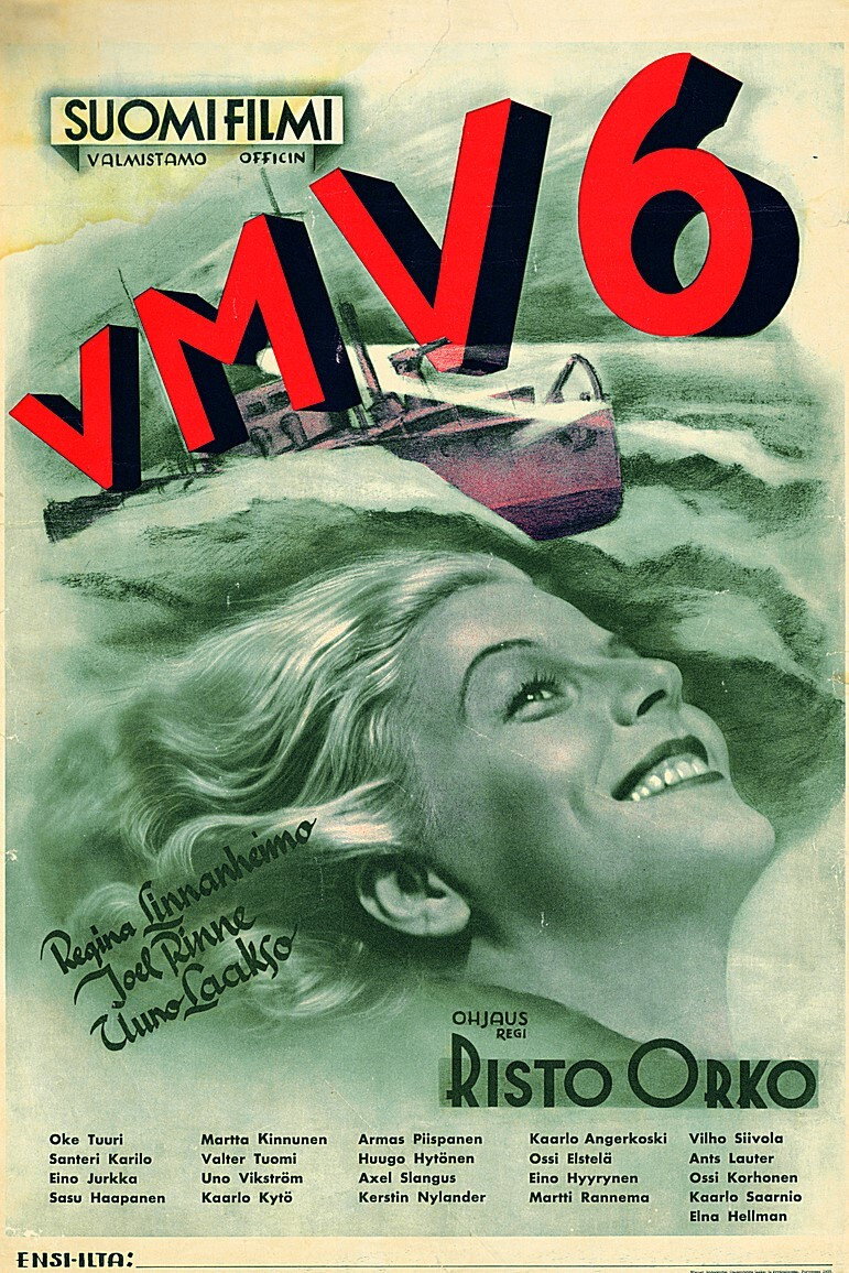 ВМВ 6