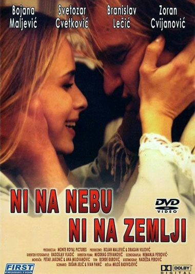 Ni na nebu ni na zemlji
