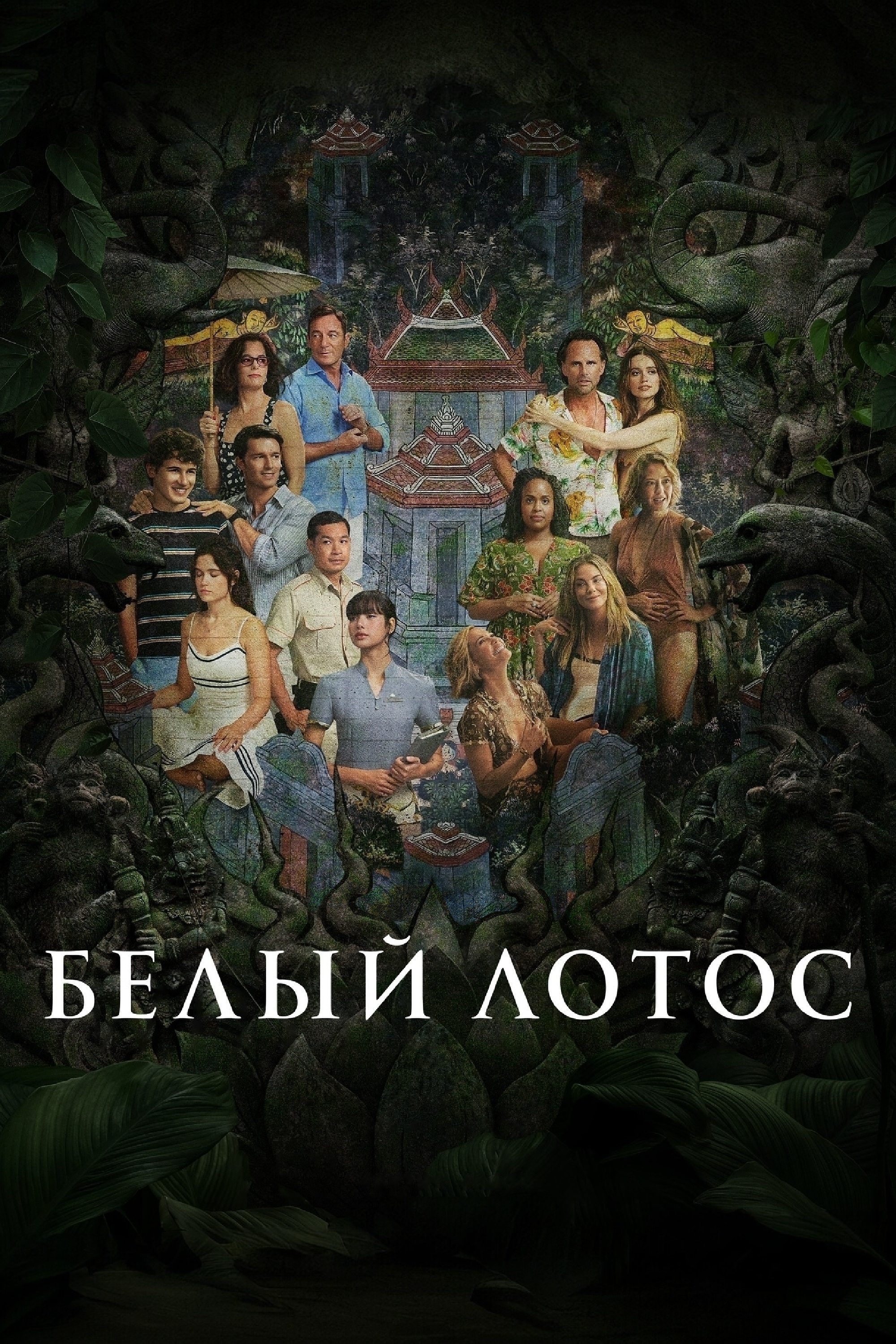 Ибо и Гюльшах